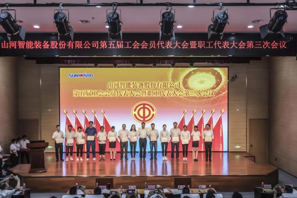 凝心聚力 迎接挑战 共赢球友会体育-球友会体育（中国）官方在线
 ——球友会体育-球友会体育（中国）官方在线
智能五届三次“双代会”胜利召开