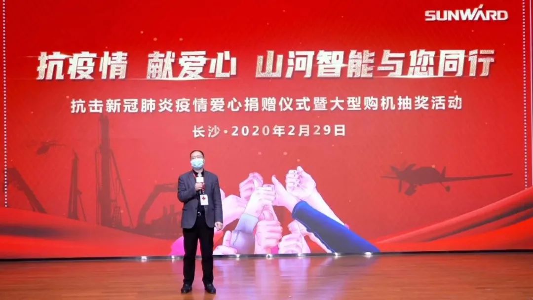 抗疫情，献爱心，球友会体育-球友会体育（中国）官方在线
智能抗疫捐赠活动温暖上映
