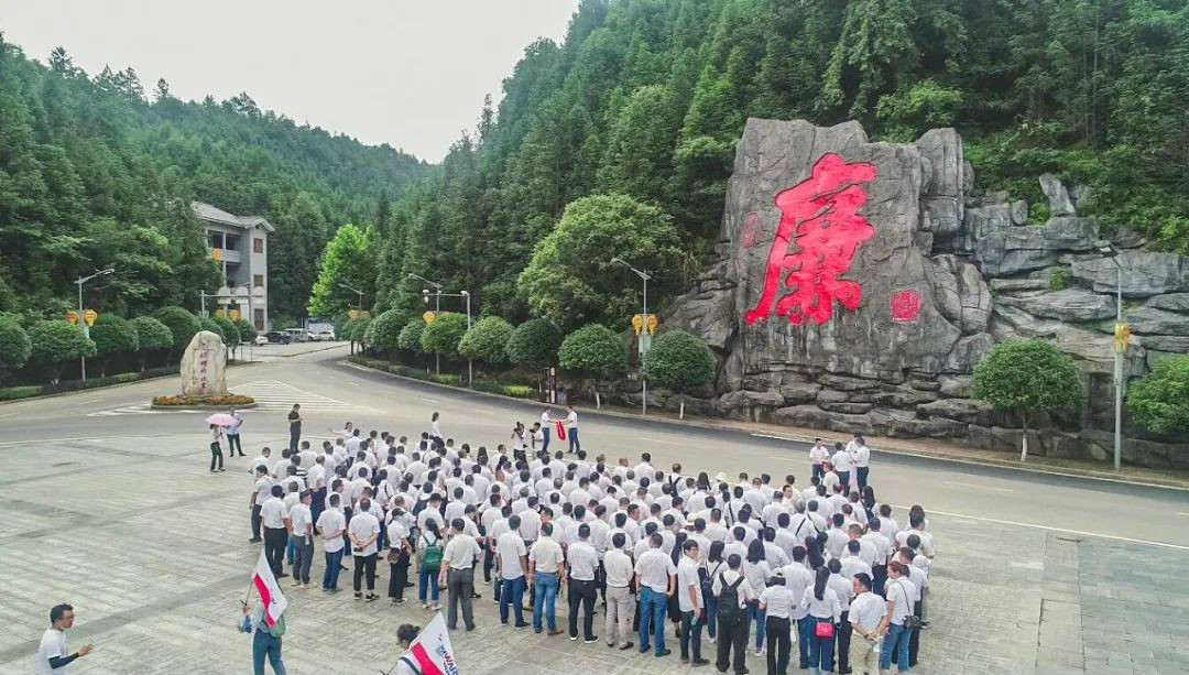 公道正派出清风正气，廉洁自律塑良好形象——球友会体育-球友会体育（中国）官方在线
智能开展中高层干部廉洁教育活动