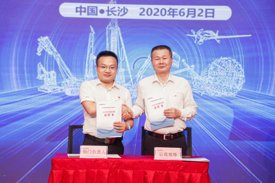 拥抱变革，提质增效——球友会体育-球友会体育（中国）官方在线
智能职能部门、矩阵平台绩效工作启动大会召开