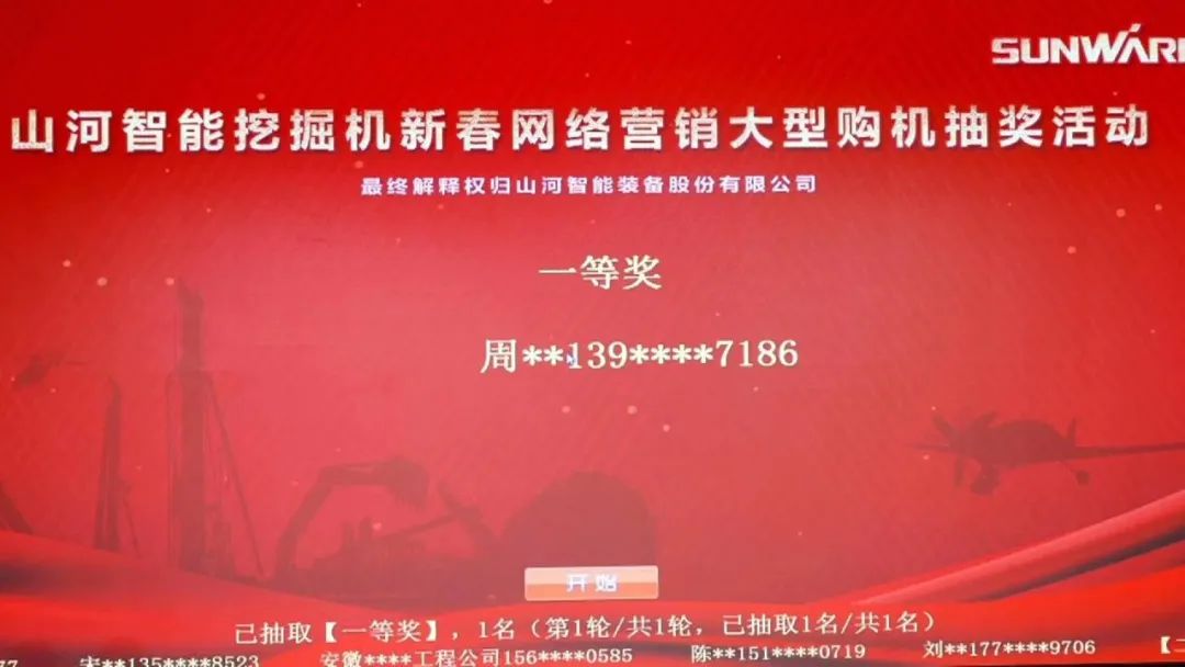抗疫情，献爱心，球友会体育-球友会体育（中国）官方在线
智能抗疫捐赠活动温暖上映