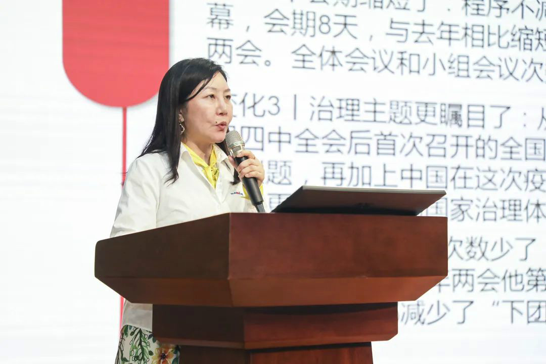 球友会体育-球友会体育（中国）官方在线
智能传达学习十三届全国人大三次会议精神