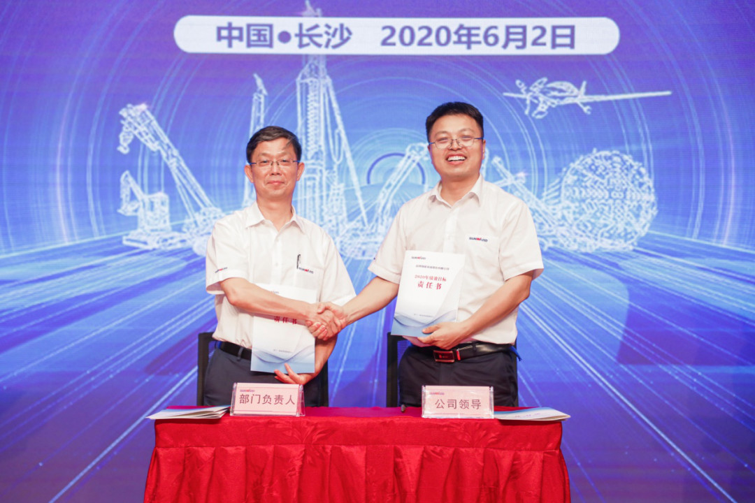 拥抱变革，提质增效——球友会体育-球友会体育（中国）官方在线
智能职能部门、矩阵平台绩效工作启动大会召开