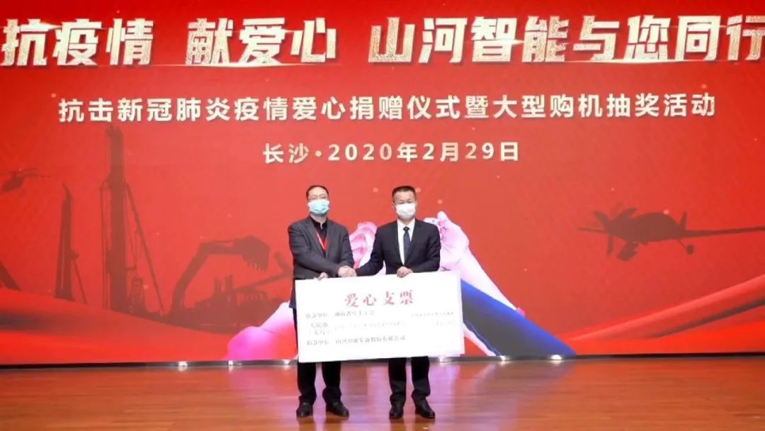 抗疫情，献爱心，球友会体育-球友会体育（中国）官方在线
智能抗疫捐赠活动温暖上映