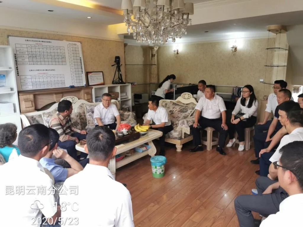 董事长何清华视察球友会体育-球友会体育（中国）官方在线
智能基础装备事业部云南分公司