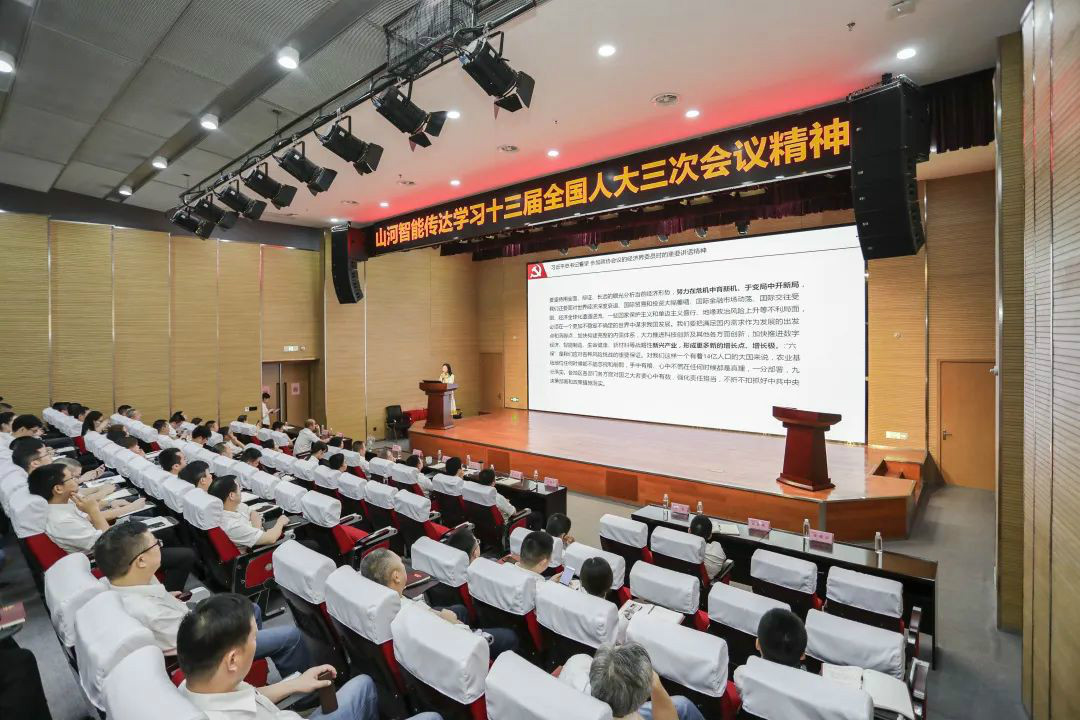 球友会体育-球友会体育（中国）官方在线
智能传达学习十三届全国人大三次会议精神
