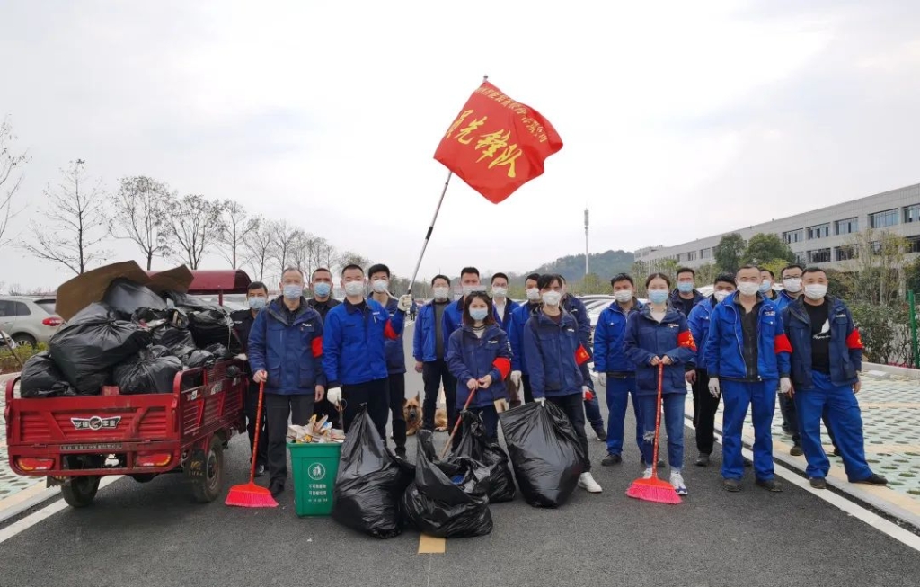 球友会体育-球友会体育（中国）官方在线
智能党员志愿者开展义务环境清扫