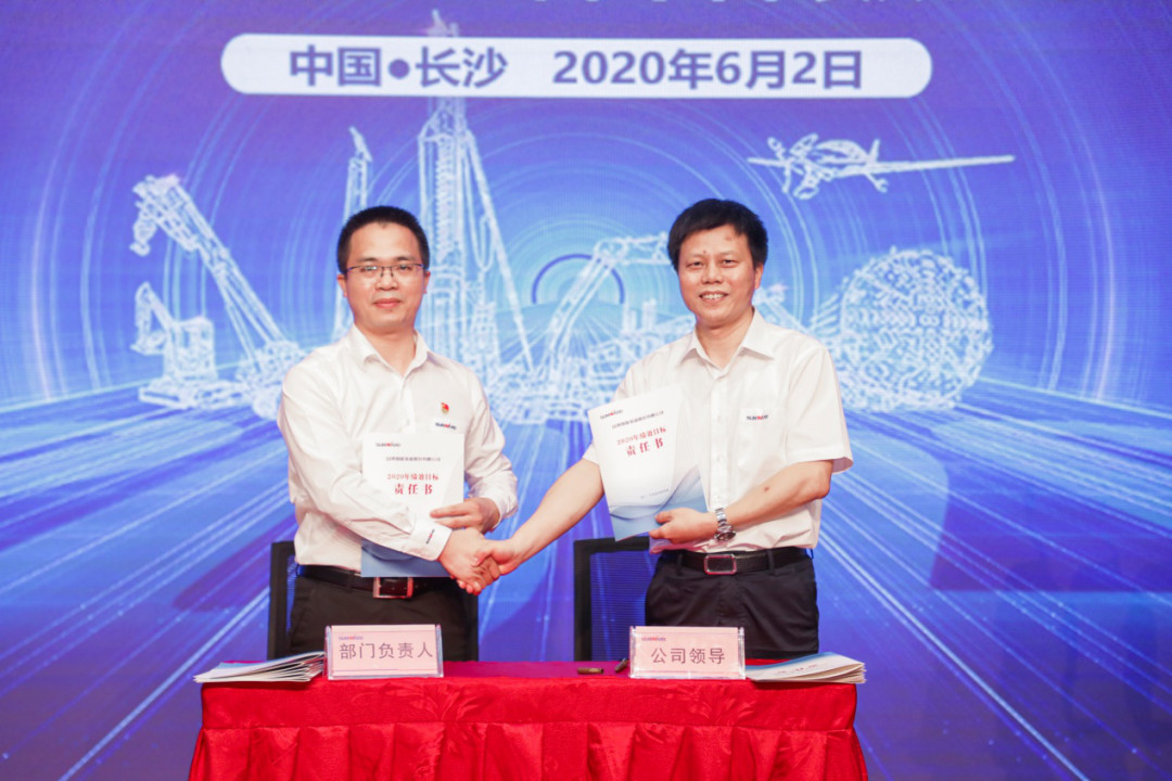 拥抱变革，提质增效——球友会体育-球友会体育（中国）官方在线
智能职能部门、矩阵平台绩效工作启动大会召开