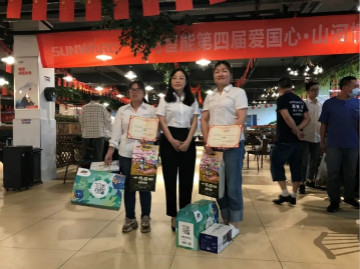“爱国心，球友会体育-球友会体育（中国）官方在线
情”球友会体育-球友会体育（中国）官方在线
智能第四届包粽子比赛