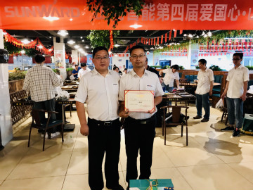 “爱国心，球友会体育-球友会体育（中国）官方在线
情”球友会体育-球友会体育（中国）官方在线
智能第四届包粽子比赛