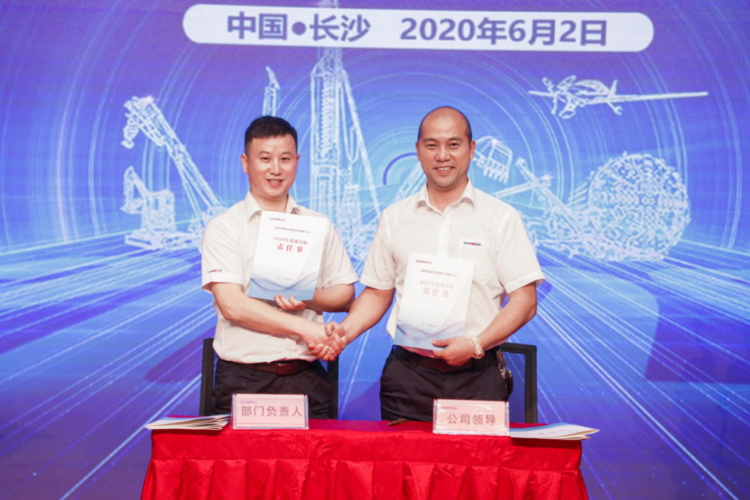 拥抱变革，提质增效——球友会体育-球友会体育（中国）官方在线
智能职能部门、矩阵平台绩效工作启动大会召开