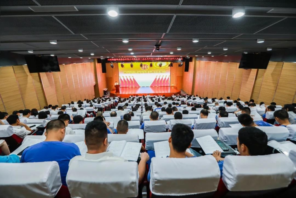 凝心聚力 迎接挑战 共赢球友会体育-球友会体育（中国）官方在线
 ——球友会体育-球友会体育（中国）官方在线
智能五届三次“双代会”胜利召开
