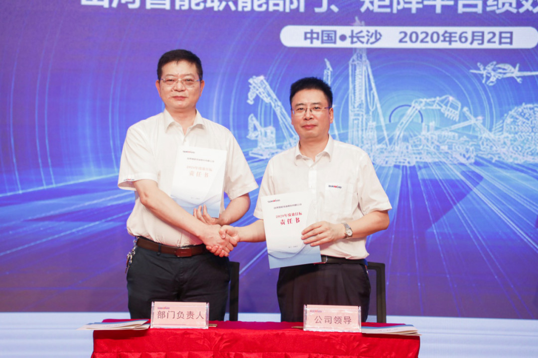拥抱变革，提质增效——球友会体育-球友会体育（中国）官方在线
智能职能部门、矩阵平台绩效工作启动大会召开