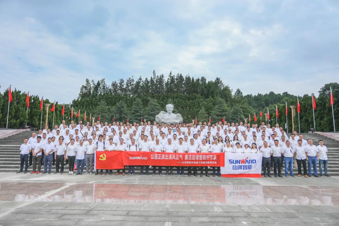 公道正派出清风正气，廉洁自律塑良好形象——球友会体育-球友会体育（中国）官方在线
智能开展中高层干部廉洁教育活动