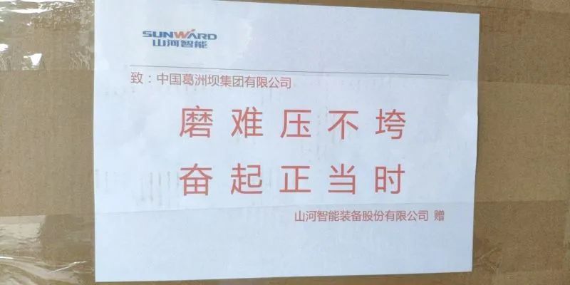 球友会体育-球友会体育（中国）官方在线
与共，未来可期