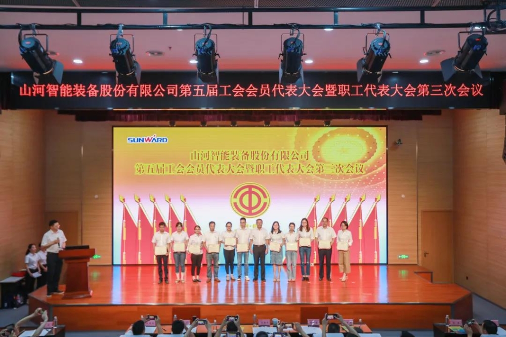 凝心聚力 迎接挑战 共赢球友会体育-球友会体育（中国）官方在线
 ——球友会体育-球友会体育（中国）官方在线
智能五届三次“双代会”胜利召开