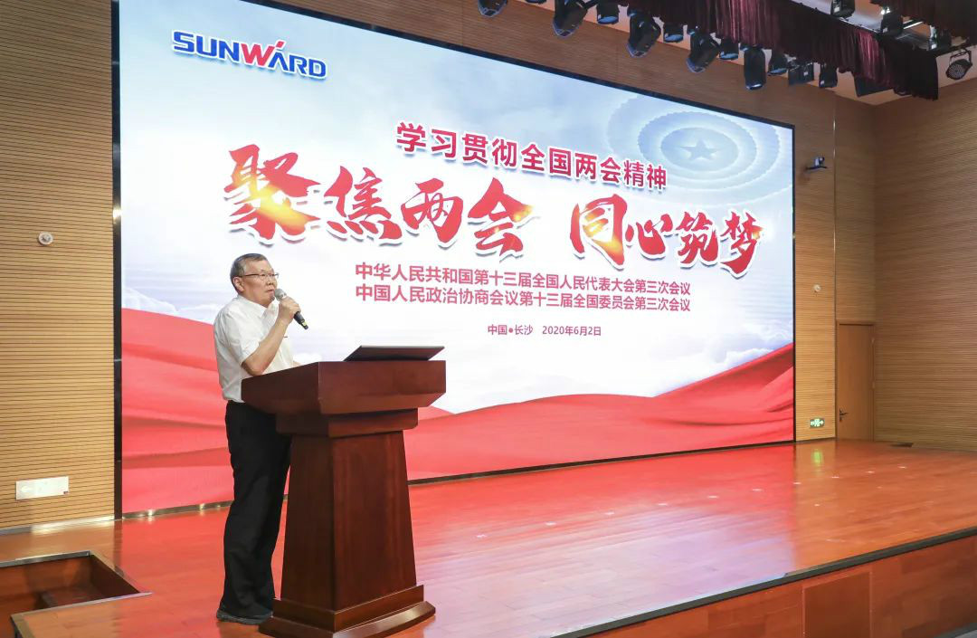 球友会体育-球友会体育（中国）官方在线
智能传达学习十三届全国人大三次会议精神