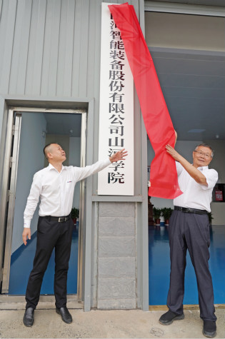 球友会体育-球友会体育（中国）官方在线
学院（球友会体育-球友会体育（中国）官方在线
党校）揭牌暨球友会体育-球友会体育（中国）官方在线
智能与湖南大学人才培养战略合作签约仪式圆满举行