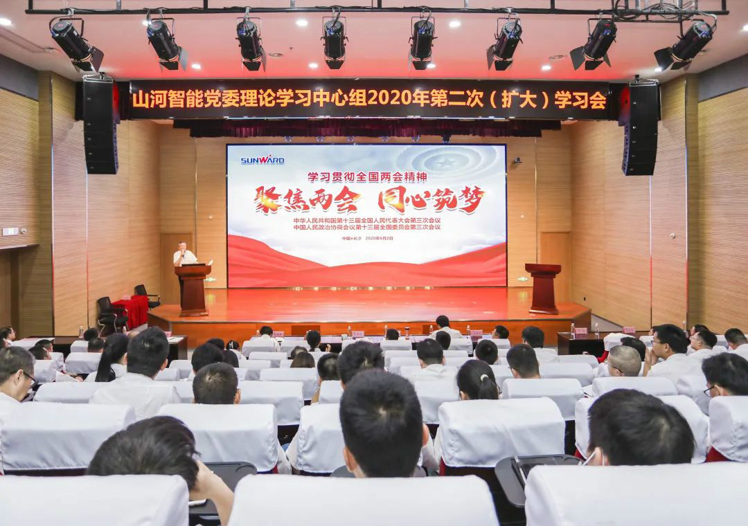 球友会体育-球友会体育（中国）官方在线
智能传达学习十三届全国人大三次会议精神