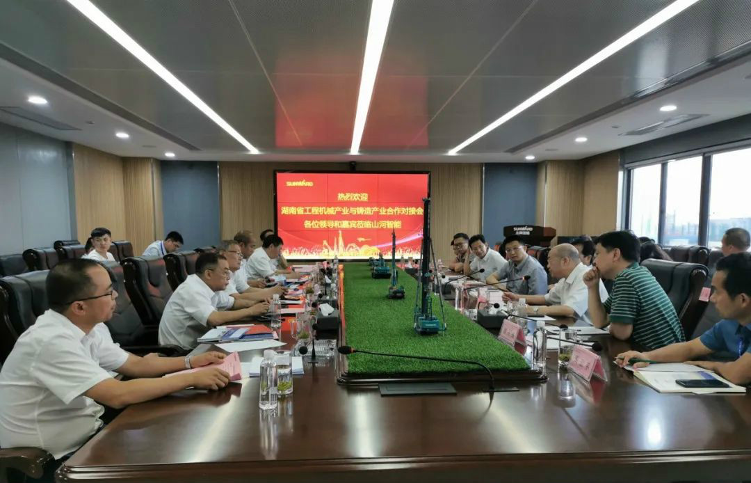 省工程机械产业与铸造产业合作对接会在球友会体育-球友会体育（中国）官方在线
智能举行