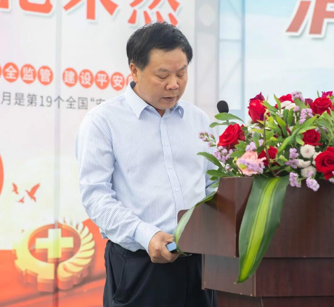 消除安全隐患，筑牢安全防线——星沙产业基地“安全生产月”活动在球友会体育-球友会体育（中国）官方在线
工业城启动