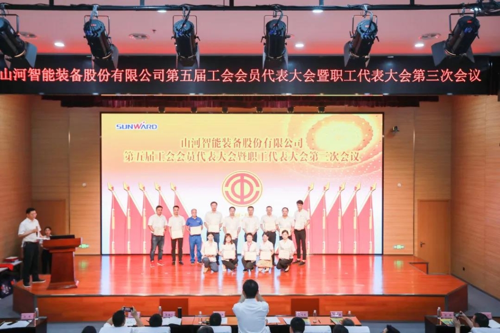凝心聚力 迎接挑战 共赢球友会体育-球友会体育（中国）官方在线
 ——球友会体育-球友会体育（中国）官方在线
智能五届三次“双代会”胜利召开
