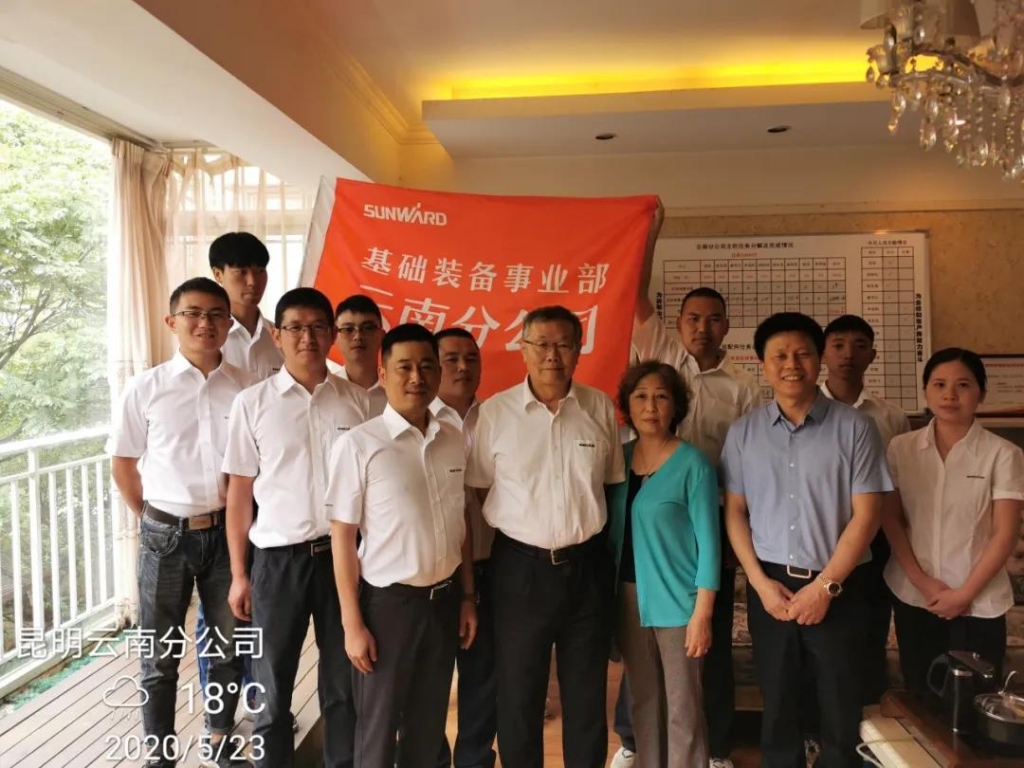 董事长何清华视察球友会体育-球友会体育（中国）官方在线
智能基础装备事业部云南分公司