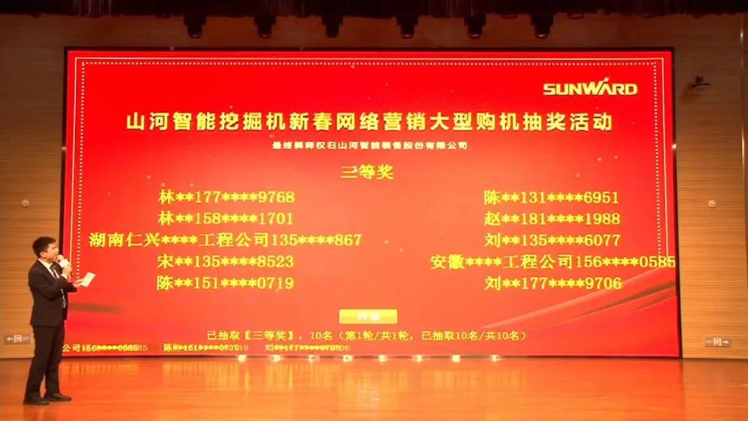 抗疫情，献爱心，球友会体育-球友会体育（中国）官方在线
智能抗疫捐赠活动温暖上映