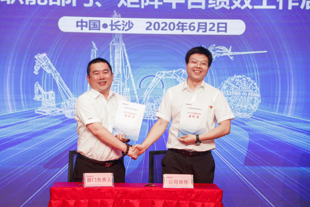 拥抱变革，提质增效——球友会体育-球友会体育（中国）官方在线
智能职能部门、矩阵平台绩效工作启动大会召开