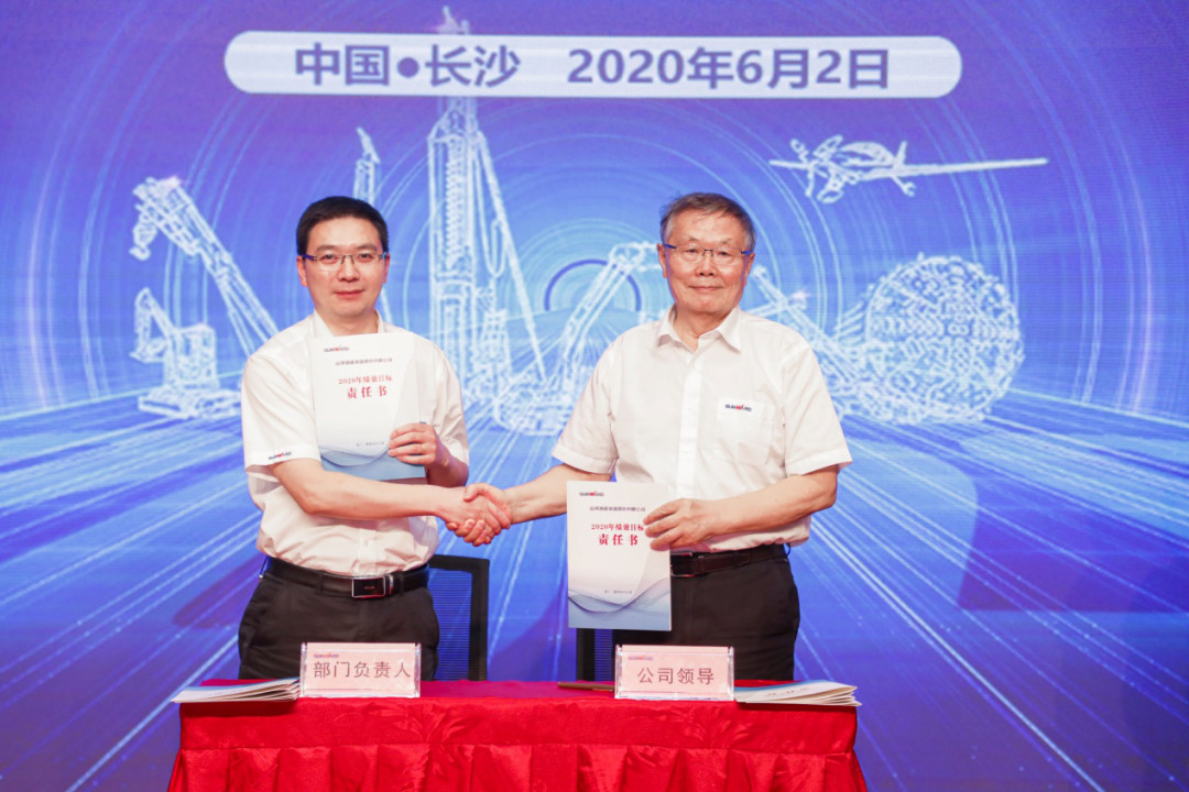 拥抱变革，提质增效——球友会体育-球友会体育（中国）官方在线
智能职能部门、矩阵平台绩效工作启动大会召开