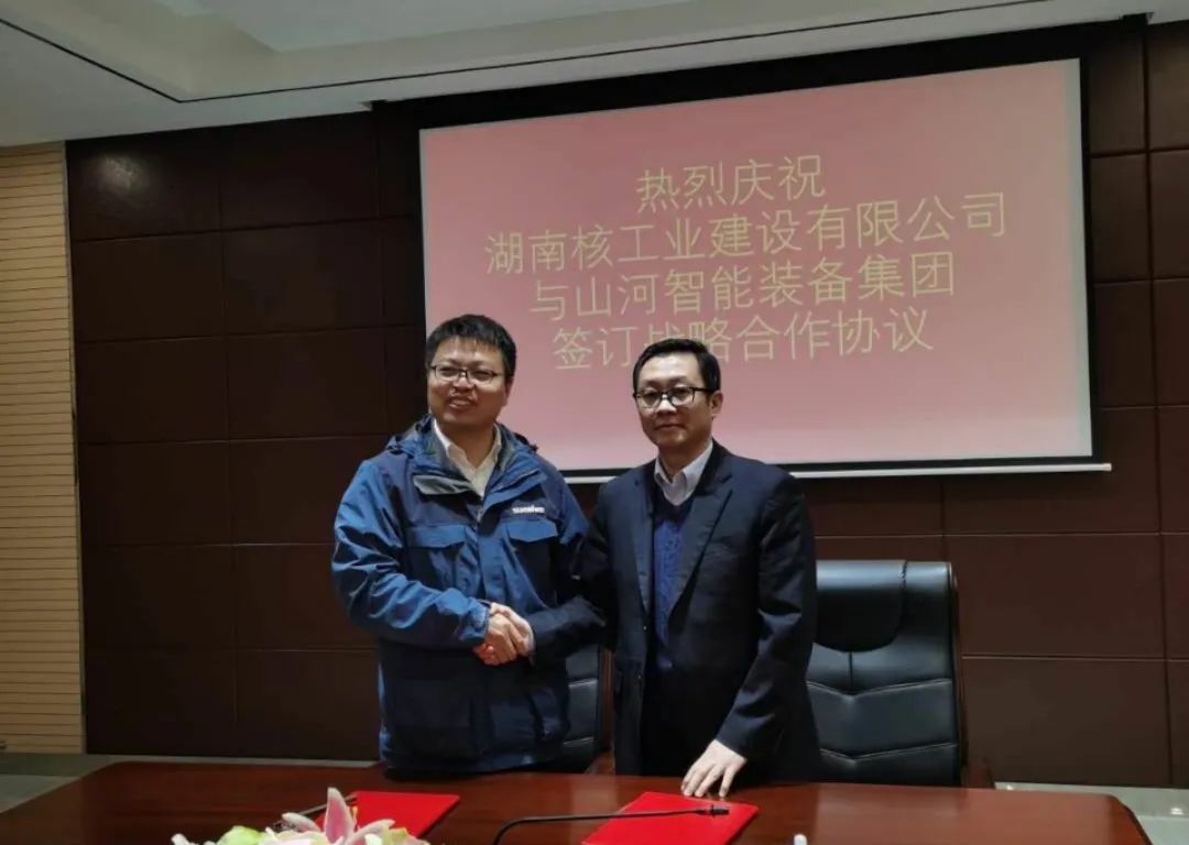 强强联手，湖南核工业建设有限公司与球友会体育-球友会体育（中国）官方在线
智能签订战略合作协议