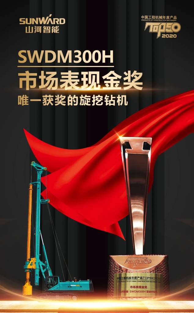 球友会体育-球友会体育（中国）官方在线
智能TOP50金奖产品助力湖北复产