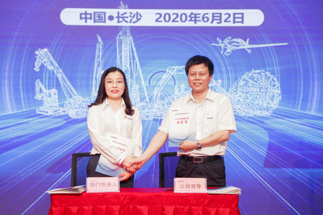 拥抱变革，提质增效——球友会体育-球友会体育（中国）官方在线
智能职能部门、矩阵平台绩效工作启动大会召开