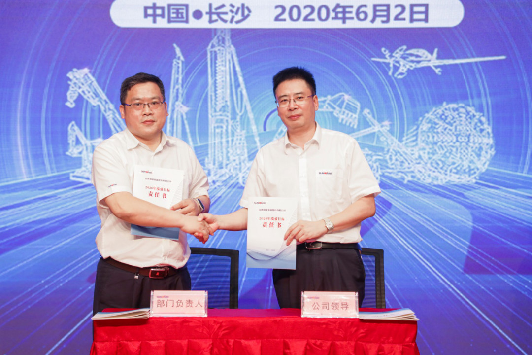 拥抱变革，提质增效——球友会体育-球友会体育（中国）官方在线
智能职能部门、矩阵平台绩效工作启动大会召开