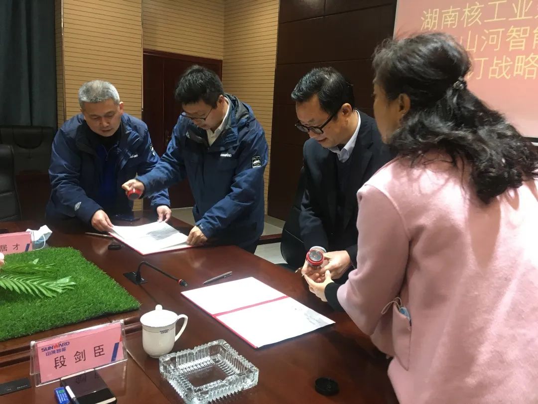 强强联手，湖南核工业建设有限公司与球友会体育-球友会体育（中国）官方在线
智能签订战略合作协议