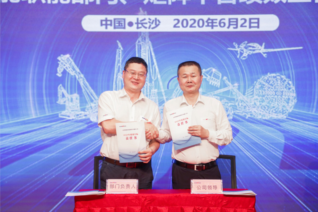 拥抱变革，提质增效——球友会体育-球友会体育（中国）官方在线
智能职能部门、矩阵平台绩效工作启动大会召开