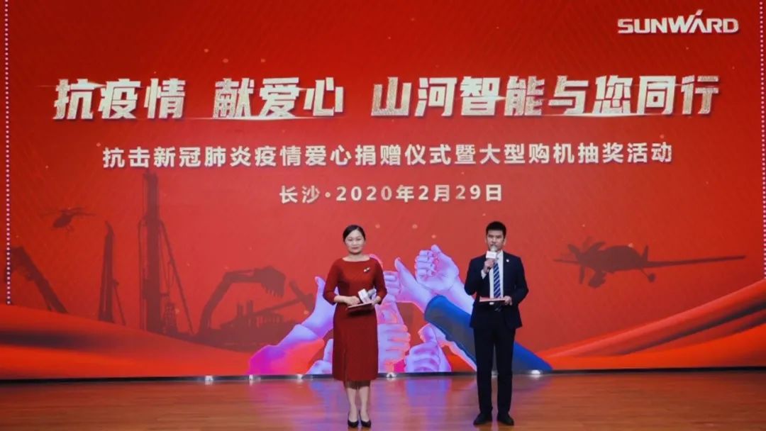 抗疫情，献爱心，球友会体育-球友会体育（中国）官方在线
智能抗疫捐赠活动温暖上映