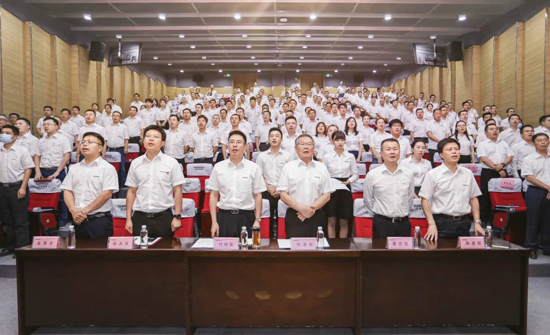 拥抱变革，提质增效——球友会体育-球友会体育（中国）官方在线
智能职能部门、矩阵平台绩效工作启动大会召开