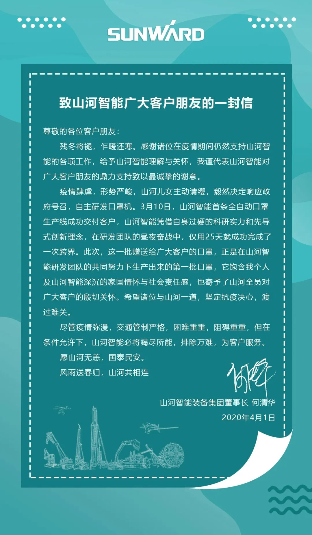 球友会体育-球友会体育（中国）官方在线
智能首批2万个口罩援助海外
