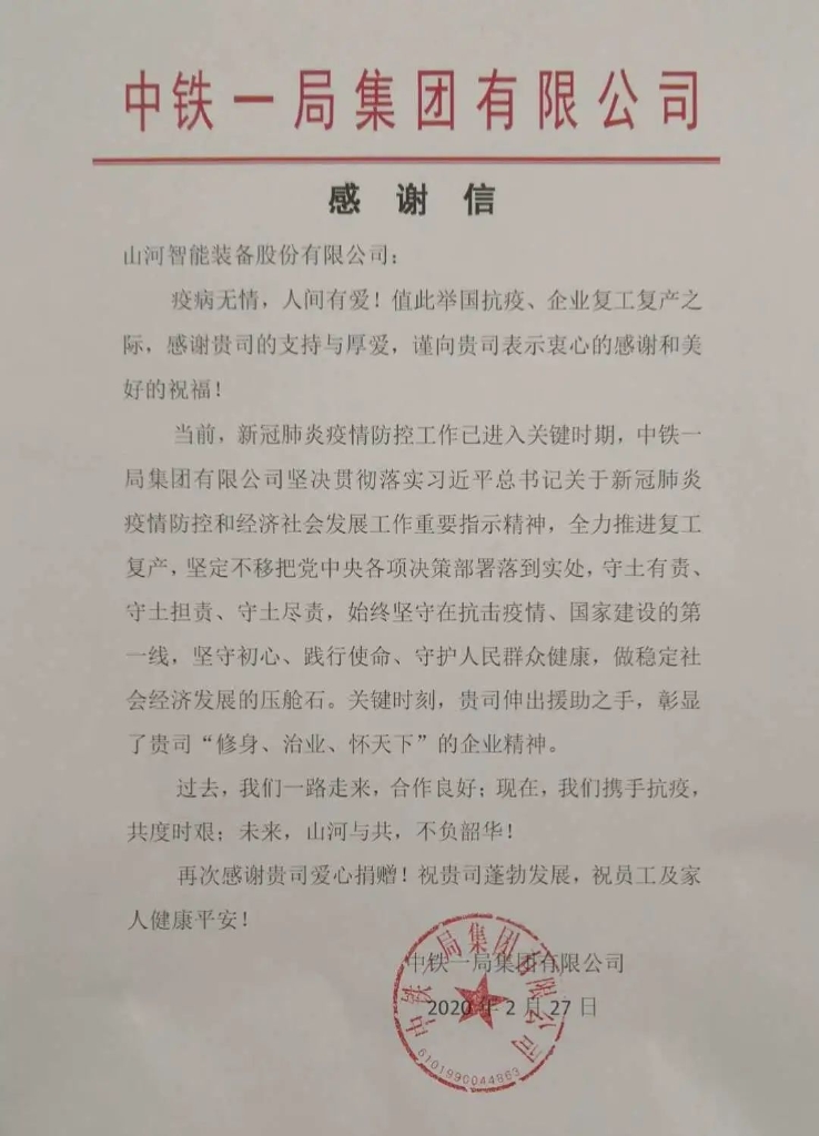 球友会体育-球友会体育（中国）官方在线
与共，未来可期