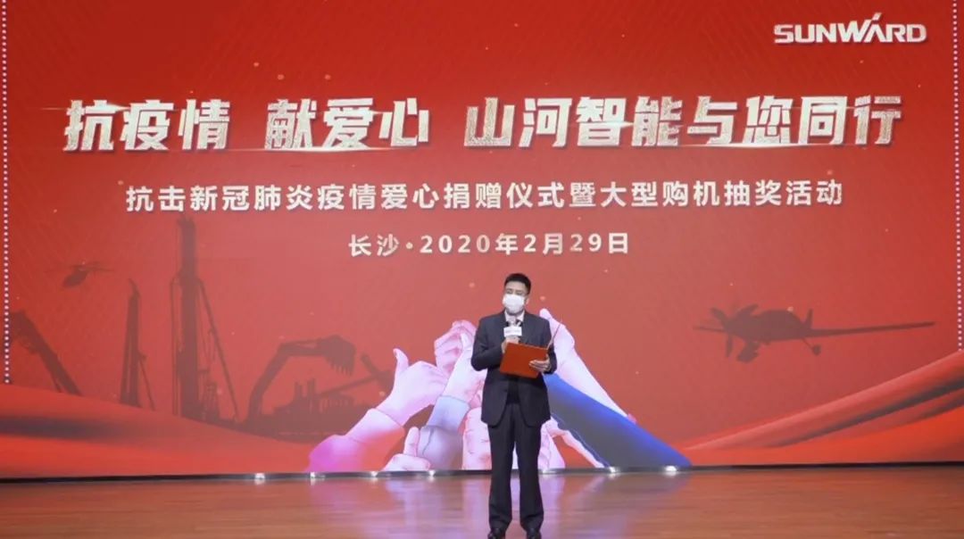 抗疫情，献爱心，球友会体育-球友会体育（中国）官方在线
智能抗疫捐赠活动温暖上映