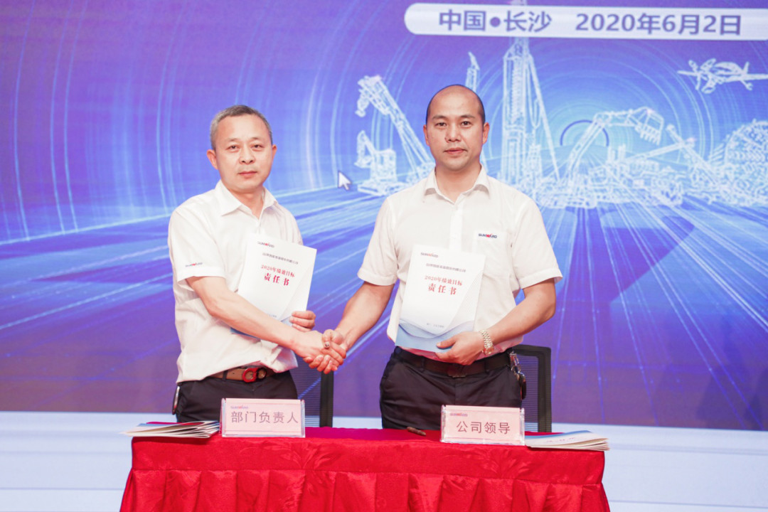 拥抱变革，提质增效——球友会体育-球友会体育（中国）官方在线
智能职能部门、矩阵平台绩效工作启动大会召开