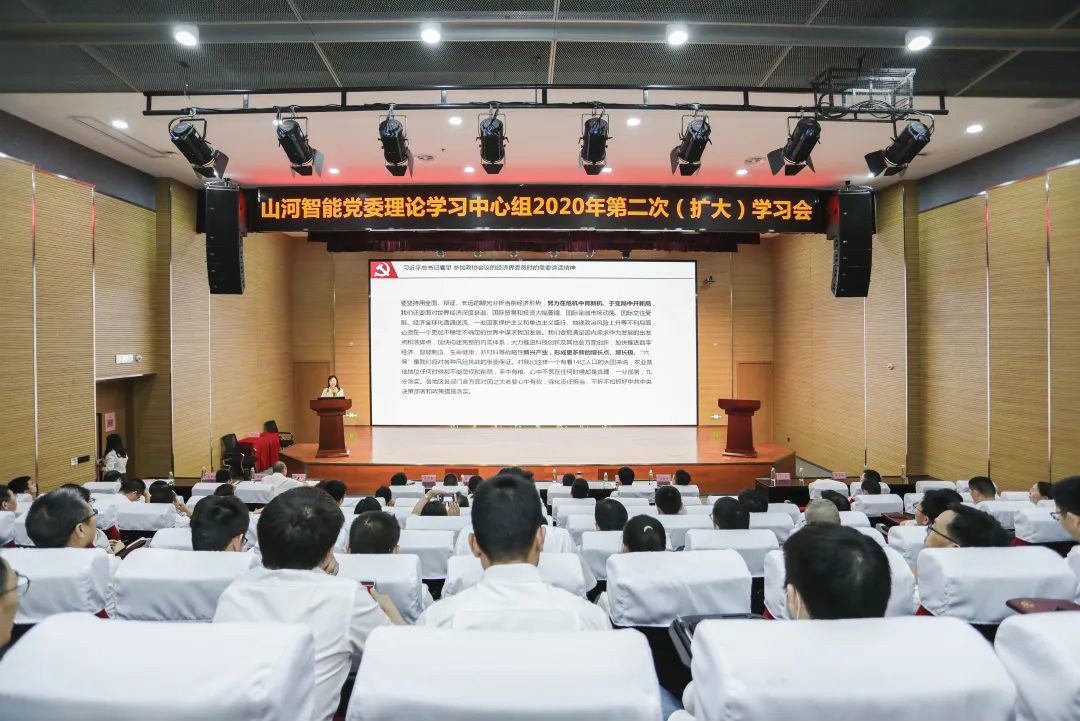 球友会体育-球友会体育（中国）官方在线
智能传达学习十三届全国人大三次会议精神