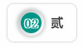 深度参与粤港澳大湾区建设，球友会体育-球友会体育（中国）官方在线
智能“一体两翼”发展战略取得重大突破