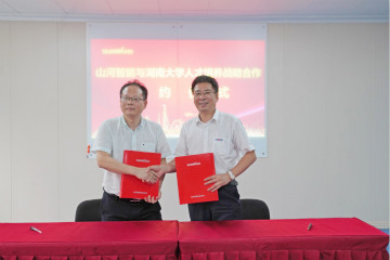 球友会体育-球友会体育（中国）官方在线
学院（球友会体育-球友会体育（中国）官方在线
党校）揭牌暨球友会体育-球友会体育（中国）官方在线
智能与湖南大学人才培养战略合作签约仪式圆满举行