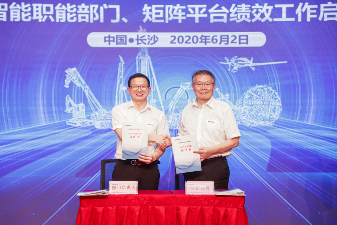 拥抱变革，提质增效——球友会体育-球友会体育（中国）官方在线
智能职能部门、矩阵平台绩效工作启动大会召开