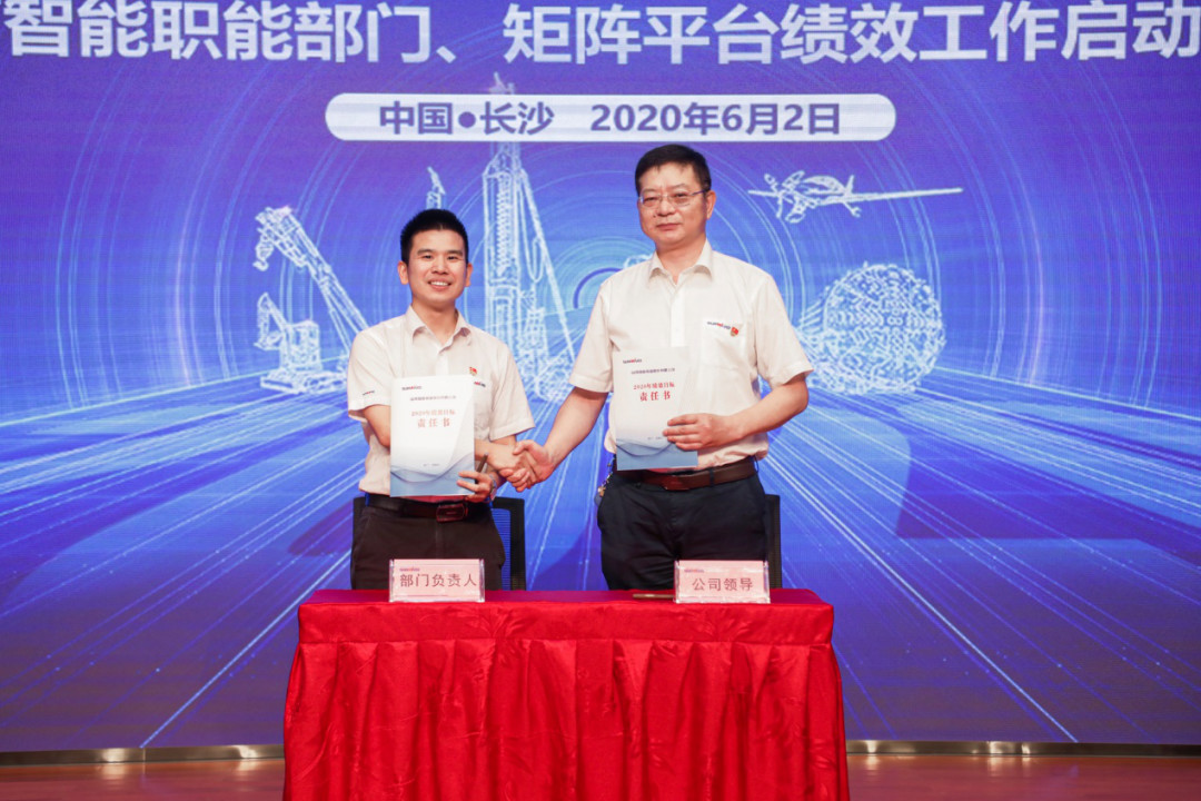 拥抱变革，提质增效——球友会体育-球友会体育（中国）官方在线
智能职能部门、矩阵平台绩效工作启动大会召开