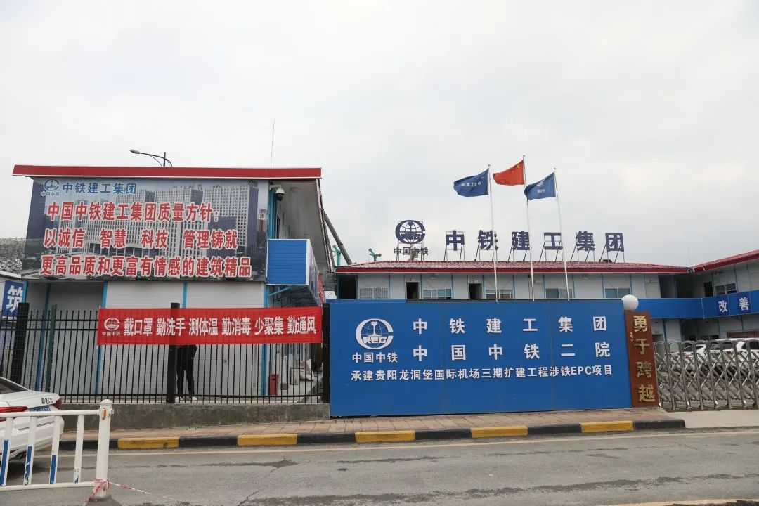 球友会体育-球友会体育（中国）官方在线
机群“染绿”贵阳机场扩建工地