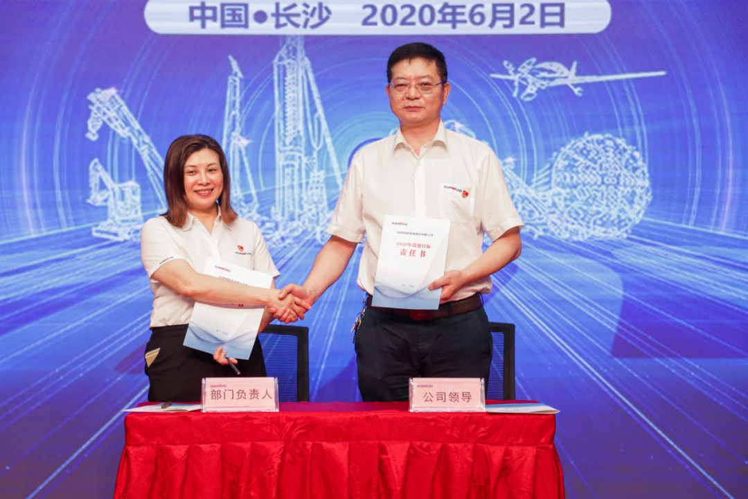 拥抱变革，提质增效——球友会体育-球友会体育（中国）官方在线
智能职能部门、矩阵平台绩效工作启动大会召开
