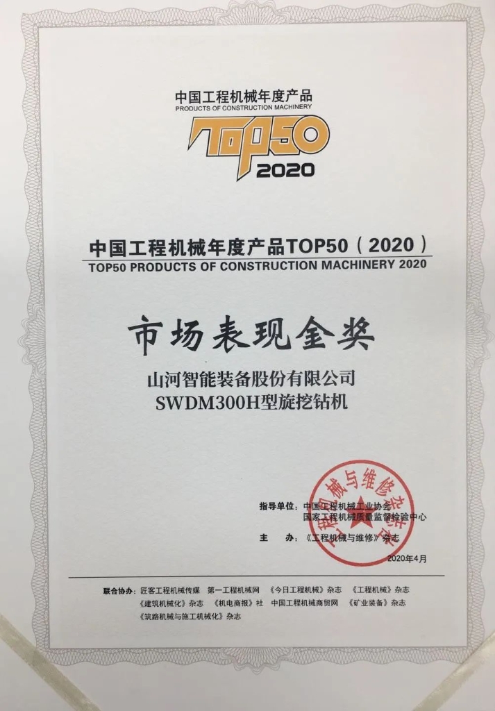 球友会体育-球友会体育（中国）官方在线
智能TOP50金奖产品助力湖北复产